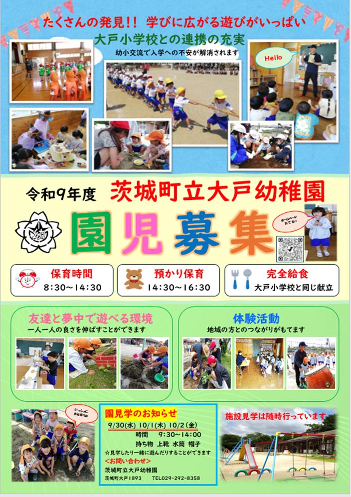 8月 8月