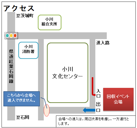 小美玉市アピオス案内図 小美玉市アピオス案内図