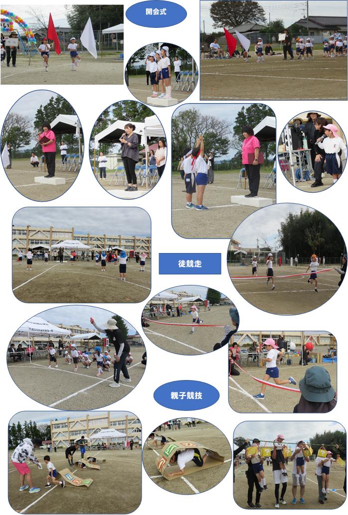 .運動会8-1png .運動会8-1png