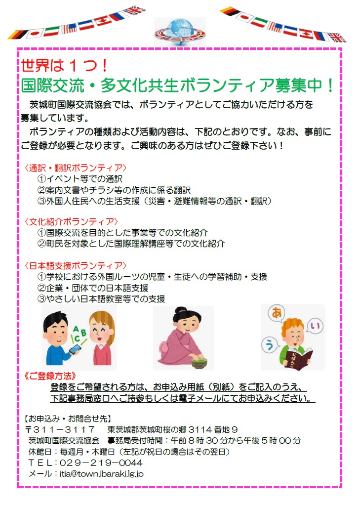 制度案内チラシ(担当者記載なし) 制度案内チラシ(担当者記載なし)